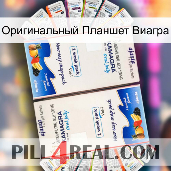 Оригинальный Планшет Виагра kamagra1.jpg